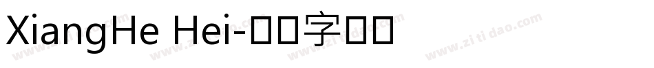 XiangHe Hei字体转换